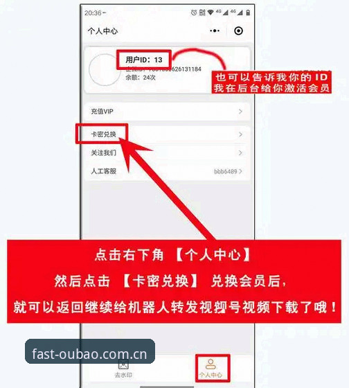 欧宝体育官方注册充值入口怎么找？老用户聊聊这版本更新后省了多少事？