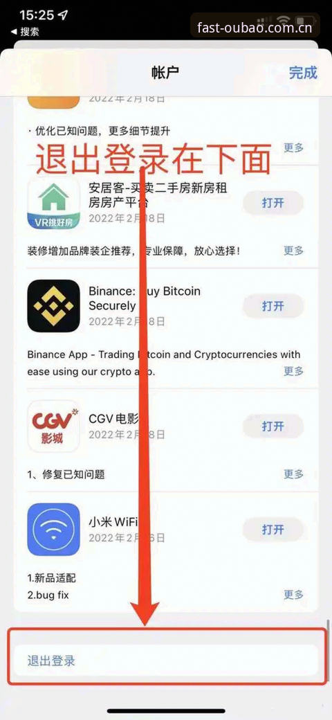 官网升级版与旧版对比：欧宝体育CN安卓版下载究竟提升了什么？